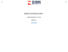 Tablet Screenshot of abovecloud.zdnet.com.cn