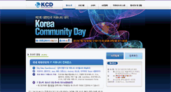 Desktop Screenshot of kcd.zdnet.co.kr